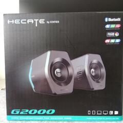 【現地引き取り限定】EDIFIER G2000 スピーカー白の画像