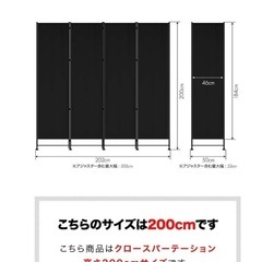 パーテンション
の画像