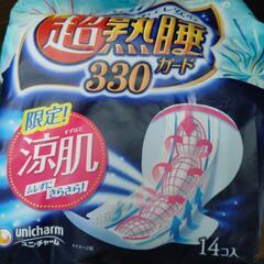 ◤再値下げ◢◤女性限定◢ ＊涼肌33cmの小袋未開封8つ追加＊ おりものシートと生理用品のセットの画像