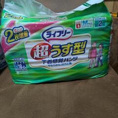 決まりました。