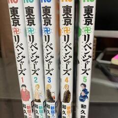 東京リベンジャーズ 中古