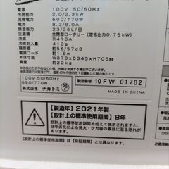 スポットクーラー　移動式エアコン　MAC-20(ver3)　【旭川市引き取り限定】の画像