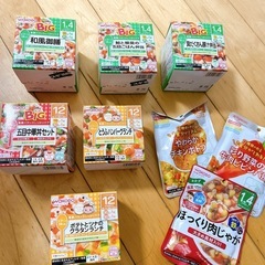 離乳食　和光堂等　詰め合わせ①