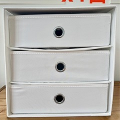 IKEA FLARRA フラッラ ミニチェスト 4台セット