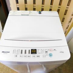 ♪八幡、旧長浜、配達無料♪  Hisense ハイセンス 4.5kg 全自動洗濯機 エディオンオリジナル ホワイト HW-E4503の画像