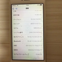 iPhone5の画像