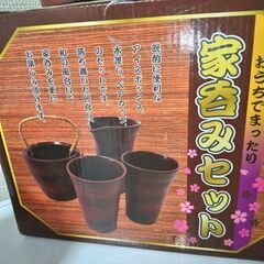 未使用　家吞みセット　水差し、ペアカップ　アイスボックス　陶器製の画像