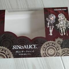 レザー財布の画像