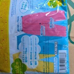 無料　未使用　3-6歳用青いレインズボン　ダイソーの画像