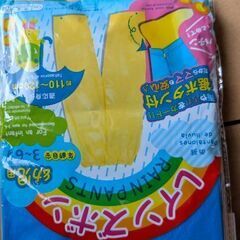 無料　未使用　3-6歳用青いレインズボン　ダイソー