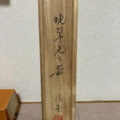 ★掛け軸（その2）晩翠先生「達磨之図」の画像