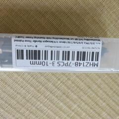 ドリルビット６本セット4-10mmの画像