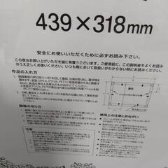 ★大きめ賞状額縁　環境対応のリサイクル商品★の画像