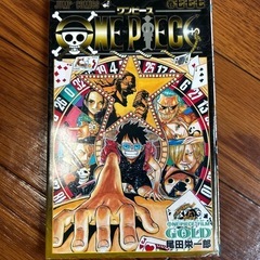 ワンピースフィルムゴールド映画特典