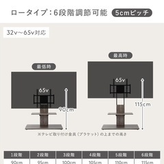 テレビスタンドの画像