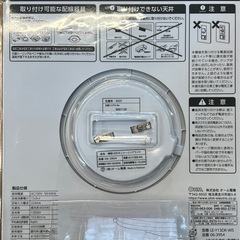 LED薄形ミニシーリングライト 100形 1350ルーメン 昼光色　オーム電気製　　定価2480円の画像