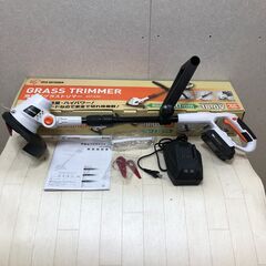 IRIS OHYAMA アイリスオーヤマ JGT230 充電式グ...