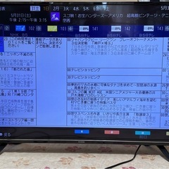 【完了】49V型テレビ 2018製  訳あり