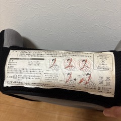 (商談中)
車用のジュニアシートの画像