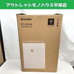 開封済み未使用品 シャープ 加湿空気清浄機 KC-L50-W 2...