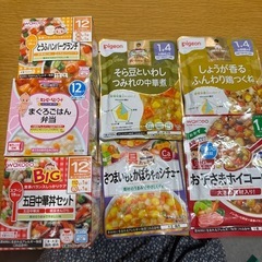 離乳食セット