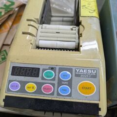 故障品】自動テープカッター　3台