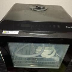 サンコー ラクア 食洗機 THANKO 