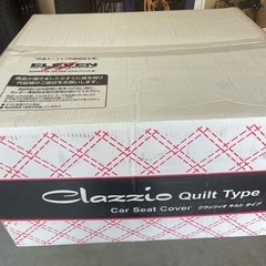 最後の一点】【激レア完売品】あいみょん サーチライト 新品未開封