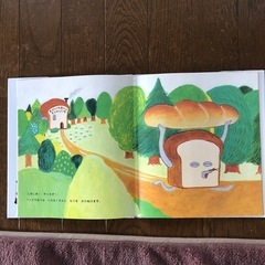 パンどろぼうの画像