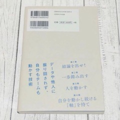 0秒で動け 「わかってはいるけど動けない」人のためのの画像