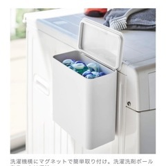 towerマグネット収納