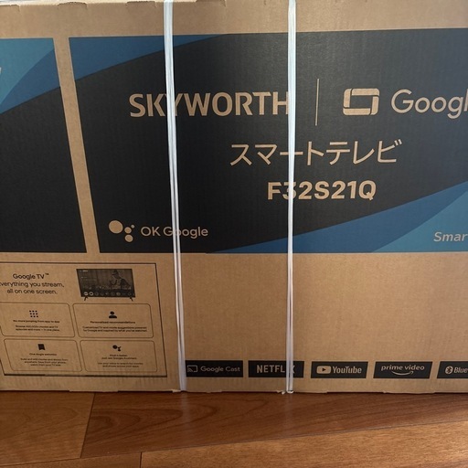 スマートテレビ　32型