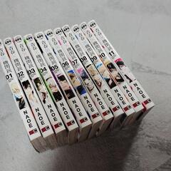 決まりました！青春機関銃1～11巻