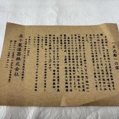 【新品美品未使用】日光彫 木製皿 いちご柄 6寸皿の画像