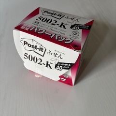 付箋　　ポストイット100枚×40冊（４色）の画像