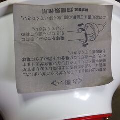 作業灯、照明、ライト、未使用品、RE-300型の画像