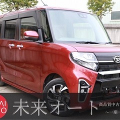 【車検2年付き‼️】1年間保証付！ポッキリ価格！！下取り大歓迎🙆...