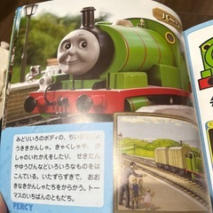 早い者勝ち⭐️トーマス大図鑑&プラレール大図鑑！の画像