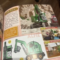 早い者勝ち⭐️トーマス大図鑑&プラレール大図鑑！の画像