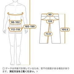 冷感パンツ　クール　ユニセックス　ヨガ　ジム　ランニング　　の画像