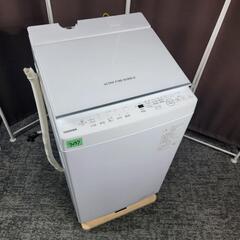 mh9097‼️関西エリア配送設置可🙌‼️最新2023年製✨ウル...
