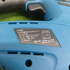 カインズ EC-018JS 充電式オービタルジグソー 本体のみ【野田愛宕店】【店頭取引限定】【未使用】管理番号：ITC2K68GGKF5の画像