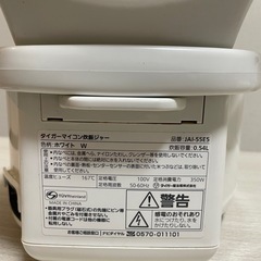 【引っ越しのため 6/4までに取りに来ていただける方限定】2019年製炊飯器の画像