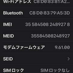 値下げ　美品 iphone7 シルバー 128GB SIMフリーの画像