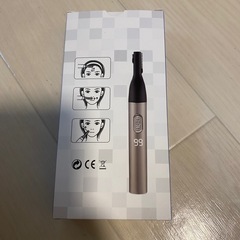 眉毛シェーバーの画像