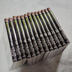 決まりました！/終わりのセラフ1～13巻