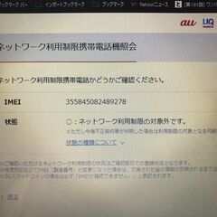 値下げ　美品 iphone7 シルバー 128GB SIMフリーの画像