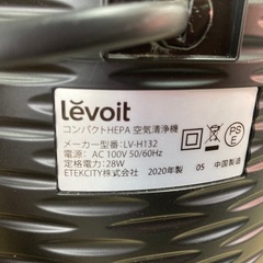 Levoit(レボイト)空気清浄機 8畳 LV-H132 ブラック 小型 卓上 HEPAフィルター　リサイクルショップ宮崎屋　住吉店　25.7.30の画像