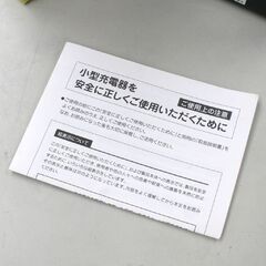 動作品 GS 日本電池株式会社 バッテリー充電器 GZC-550BD 12Vバッテリー専用 充電最大5A ブースト20A 札幌市 清田区 平岡の画像