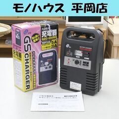 動作品 GS 日本電池株式会社 バッテリー充電器 GZC-550...